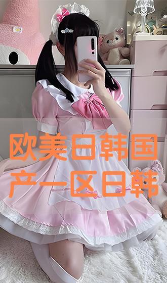 国产96在线 欧美