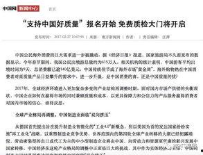 国产质量好的传媒,引领行业新风尚